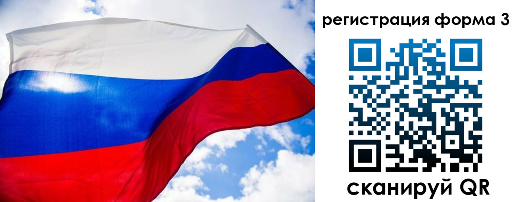 форма 3 в Нягани