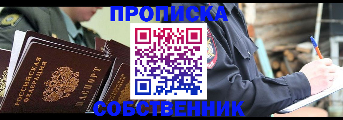 миграционный учет в Нягани
