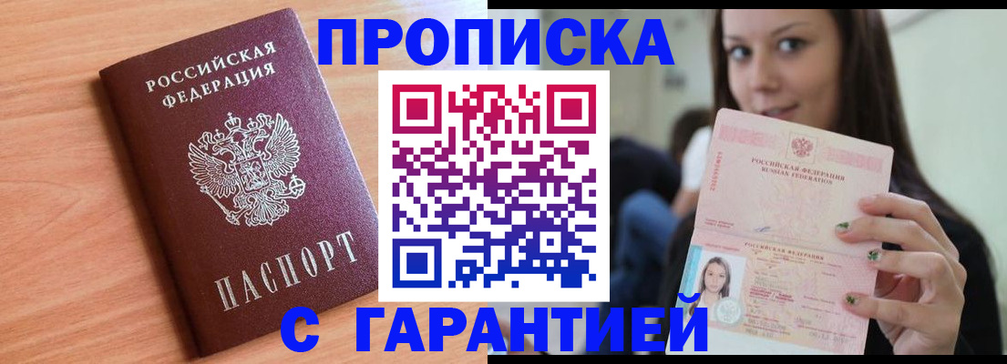 регистрация для дет. сада в Нягани